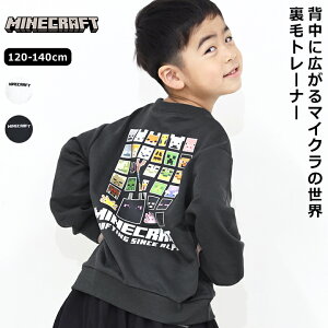 �g���[�i�[ �}�C���N���t�g �L�b�Y �j�̎q ���̎q 120cm 130cm 140cm ���� �t�H ���� �L�����N�^�[ �u���b�N �O���[ ���w�Z ������ ���킢�� �g�b�v�X �j�q ���q ���i�� MINECRAFT �}�C�N�� �q���� ��