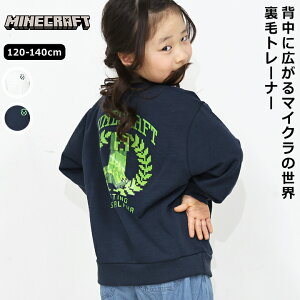 �}�C�N�� �g���[�i�[ �L�b�Y �}�C���N���t�g �j�̎q ���̎q 120cm 130cm 140cm ���� �t�H ���� �L�����N�^�[ �l�C�r�[ �I�[�g�~�[�� ���w�Z ������ ���킢�� �g�b�v�X �j�q ���q ���i�� MINECRAFT �}