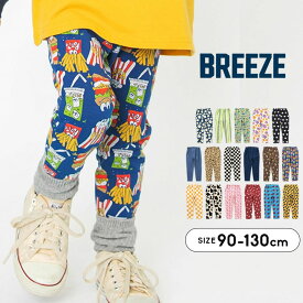ブリーズ ストレッチパンツ 9分丈 男の子 女の子 ユニセックス 90cm 100cm 110cm 120cm 130cm 子供服 BREEZE ブリーズ DAISUKI総柄パンツプチプラ 通園通学 保育園 キッズ ベビー 長ズボン ロングパンツ ボトムス おしゃれ エフオー FO