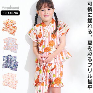 �yP5�{�z�r�� ���̎q �t���� �A���p�T���h �x�r�[ �L�b�Y �W���j�A 90cm 100cm 110cm 120cm 130cm 140cm ���� ���x���_�[ �l�C�r�[ �s���N ���b�h �ۈ牀 �c�t�� ���w�Z �čՂ� ���Ղ� �ċx�� �� ���ߐr