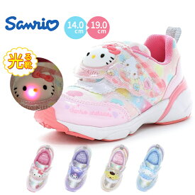 サンリオ 光る スニーカー ベビー キッズ 女の子 14cm 15cm 16cm 17cm 18cm 19cm ハローキティ クロミ シナモンロール ポムポムプリン led シューズ 白 保育園 幼稚園 幼児 小学校 小学生 女児 子供靴 2E sac040le