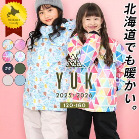 【49%offアフターセール】スキーウェア キッズ サイズ調整 超撥水yuk 北海道 女の子 男の子 上下セット ジュニア スノーボードウェア 120cm 130cm 140cm 150cm 160cm セパレート 子供 スノーボードウェア 耐水圧10000mm 撥水加工 ユック