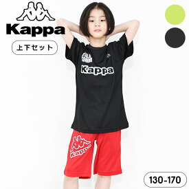 【売尽】KAPPA カッパ キッズ ジャージ 半袖 上下 tシャツ ハーフパンツ ジャージ 上下 セットアップ キッズ ジュニア 男の子 130cm 140cm 150cm 160cm 170cm 子供服 トップス ボトムス Tスーツ春夏