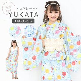 【売尽】浴衣 子供 着付セット 簡単着付け セパレート 4点セット 子供 女の子 キッズ ジュニア 作り帯 サンドレス ワンピース 浴衣ドレス 接触冷感 110cm 120cm 130cm 140cm 簡単 花火大会 夏祭り 夏 小学生 中学生 かわいい お
