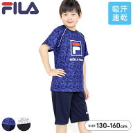 サッカー 練習着 ジュニア キッズ ジャージ 半袖 上下 FILA フィラ tシャツ 半袖 ジャージ ハーフパンツ …