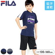 サッカー 練習着 ジュニア キッズ ジャージ 半袖 上下 FILA フィラ tシャツ 半袖 ジャージ ハーフパンツ …