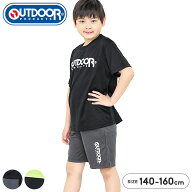 キッズ ジャージ 半袖 上下 サッカー 練習着 ジュニア アウトドアプロダクツ tシャツ 半袖 ジャージ ハー…
