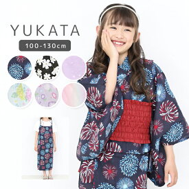 【売尽】浴衣 子供 着付セット 簡単着付け セパレート 女の子 3点セット 小学生 ワンピース 100cm 110cm 120cm 130cm キッズ 上下セット 作り帯 おしゃれ 女子 夏 秋 ガールズ 花火 お祭り 可愛い お花 あじさい あさが