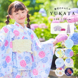 【最安挑戦×売尽】浴衣 子供 女の子 簡単着付け ワンピース セパレート 上下セット 女の子 作り帯 浴衣3点セット サンドレス ワンピース 浴衣ドレス 100cm 110cm 120cm 130cm 簡単 花火大会 夏祭り 夏