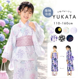 【売尽】浴衣 子供 着付セット セパレート 簡単着付け ワンピース 110 120 130 女の子 ひんやり おしゃれ 140 150 160 接触冷感 子供 キッズ ジュニア こども サンドレス 2way 3点セット 小学生 夏 お祭り 盆踊り 和装 和