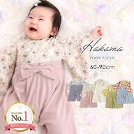 ベビー袴 女の子 ロンパース 百日 お食い初め 100日祝い 初節句 衣装 服 七五三 着物 こどもの日 服 袴着…