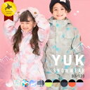 ＼期間限定セール×予約P10倍／ YUK スキーウェア キッズ つなぎ 超撥水yuk ベビー 男の子 女の子 サイズ調整 80cm 90…