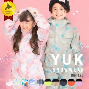 YUK スキーウェア キッズ つなぎ 超撥水yuk ベビー 男の子 女の子 サイズ調整 かわいい 80cm 90cm 1