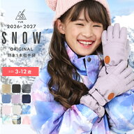 スキーグローブ キッズ ジュニア 手袋 男の子 女の子 子供 超撥水yuk 5本指 スノーグローブ 防寒 3歳 4歳…