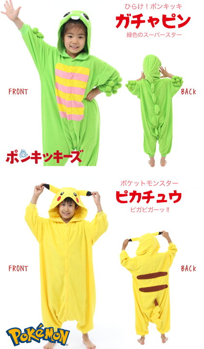 楽天市場】☆半額クーポンで2790円☆21日昼迄！ハロウィン 衣装 子供 