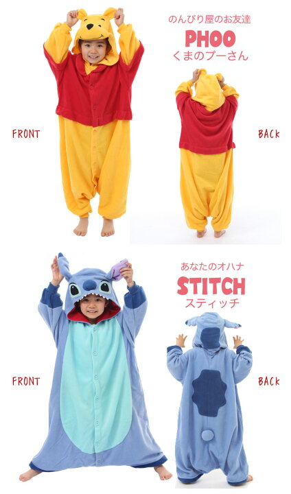 楽天市場 ディズニー コスチューム ハロウィン 衣装 子供 着ぐるみ キッズ 子供服 なりきりグッズ チップとデール ミッキーマウス ミニー オラフ プーさん ステッチ ジャック ドナルド デイジー Disney 仮装 コスプレ イベント プレゼント クリスマス 子供 Manhattan Store