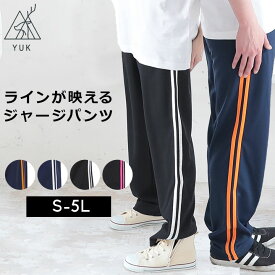 【S-5L】ジャージパンツ 下 メンズ レディース 大きいサイズ ゆったり ジャージ下 (LL 3L 4L 5L XL O XXL XO S M L ポケット ルームウェア スポーツウェア ルームパンツ ジムウェア ランニング ジョギング 紺 黒 大人【大量注文可能