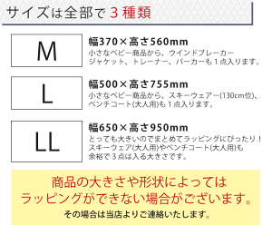 ギフトラッピングサービス税込200円!