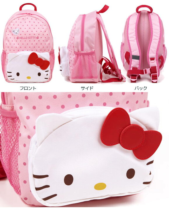 楽天市場 ハローキティ キティちゃん リュック キッズ 女の子 子供服 子ども デイパック キッズ バッグ カバン かばん 鞄 リュック 通学 おしゃれ かわいい 個性的 アウトドア 遠足 Dパック グッズ ピンク 子供用 Manhattan Store 楽天市場 ハローキティ キティちゃん リュック キッズ 女の子 子供服 子ども デイパック キッズ バッグ カバン かばん 鞄 リュック 通学 おしゃれ かわいい 個性的 アウトドア 遠足 Dパック グッズ ピンク 子供用 Manhattan Store