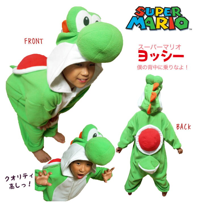 楽天市場】☆半額クーポンで2790円☆21日昼迄！ハロウィン 衣装 子供 
