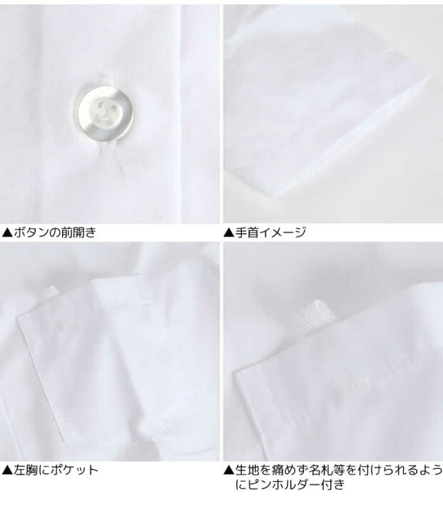 スクールシャツ 女子 半袖 夏 小学生 Yシャツ 子供 シンプル 白 制服 130cm 140cm 150cm 160cm 170cm 小学生 学生服 フォーマル 結婚式 入園入学 入学式 卒業式 学校 女児 学生 キッズ ジュニア ホワイト 中学生 女の子 大きいサイズ有 子供服 スクールシャツ 制服 女の子 小学生半袖 女児 白 ブラウス 半袖 120〜160cm 制服 通学 女児半袖 117-00