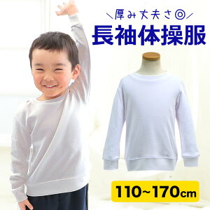 ̑ ̑ TVc w 110 120 130 140 150 160 170cm LbY WjA  zCg ̑ ̑ ێ N[lbN   XN[ ̈ w i 􂢑ւ j̎q ̎q jq