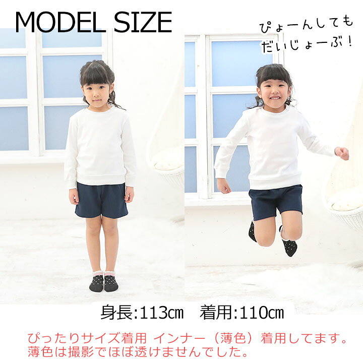 楽天市場】体操服 体操着 長袖tシャツ 小学生 110 120 130 140 150 160 170cm キッズ ジュニア 白 ホワイト 体操着 体操服 丸首 クルーネック 白 厚手 スクール 体育 入学準備 進級 洗い替え 男の子 女の子 男子女子 プレ【大量可】 : manhattan 楽天市場】体操服 体操着 長袖tシャツ 小学生 110 120 130 140 150 160 170cm キッズ ジュニア 白 ホワイト 体操着 体操服 丸首 クルーネック 白 厚手 スクール 体育 入学準備 進級 洗い替え 男の子 女の子 男子女子 プレ【大量可】 : manhattan