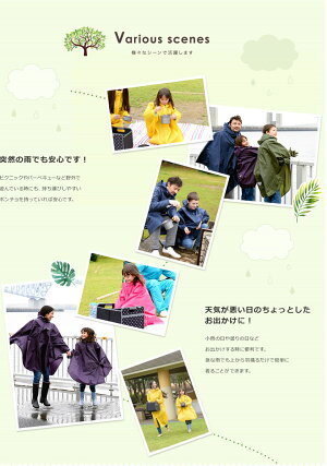 ★売り尽くし!★2579円!◆OUTDOOR(アウトドア)レインポンチョ子供用反射材おしゃれレインコートレジャーレインウェア合羽カッパレインウエア雨具はっ水自転車用レインスーツ上下セット自転車通学キッズジュニア※メール便不可※【あす楽】