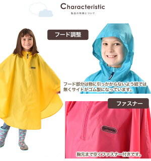 ★売り尽くし!★2579円!◆OUTDOOR(アウトドア)レインポンチョ子供用反射材おしゃれレインコートレジャーレインウェア合羽カッパレインウエア雨具はっ水自転車用レインスーツ上下セット自転車通学キッズジュニア※メール便不可※【あす楽】