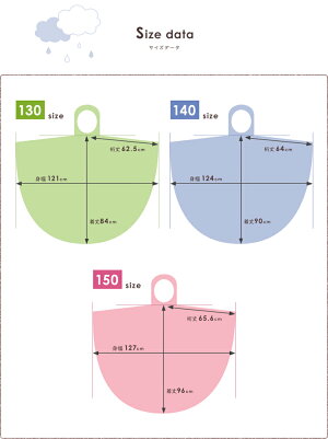 ★売り尽くし!★2579円!◆OUTDOOR(アウトドア)レインポンチョ子供用反射材おしゃれレインコートレジャーレインウェア合羽カッパレインウエア雨具はっ水自転車用レインスーツ上下セット自転車通学キッズジュニア※メール便不可※【あす楽】