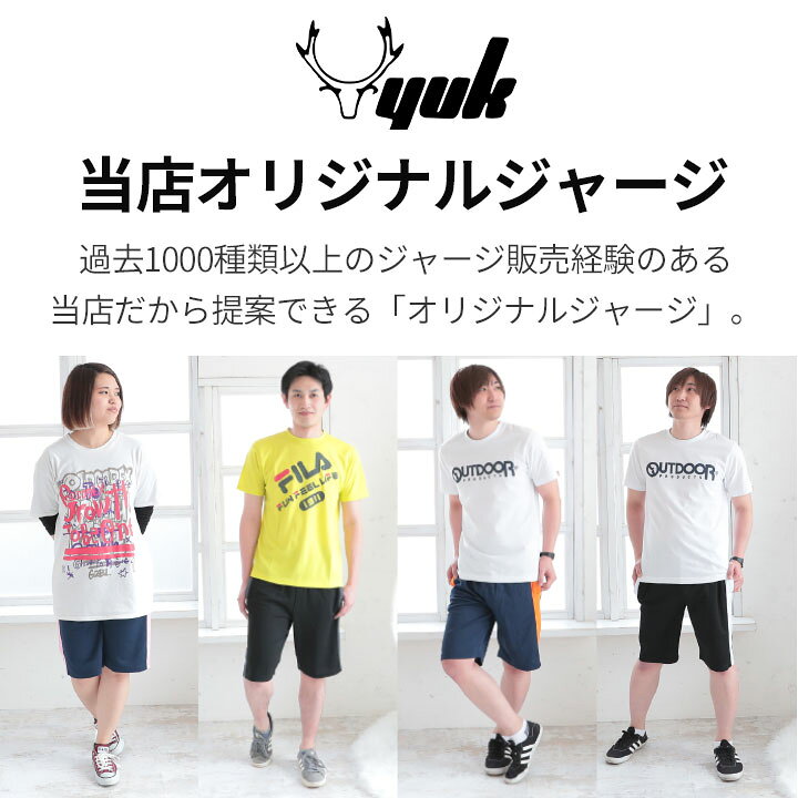 楽天市場 S 5l 大きいサイズ有 ジャージハーフパンツ メンズ レディース 大人 S M L Ll 3l 4l 5lユック Yuk ジャージ 下 レディース メンズ パンツ ハーフパンツ スポーツ サッカー ランニング Yuk ユック 大人用 Manhattan Store