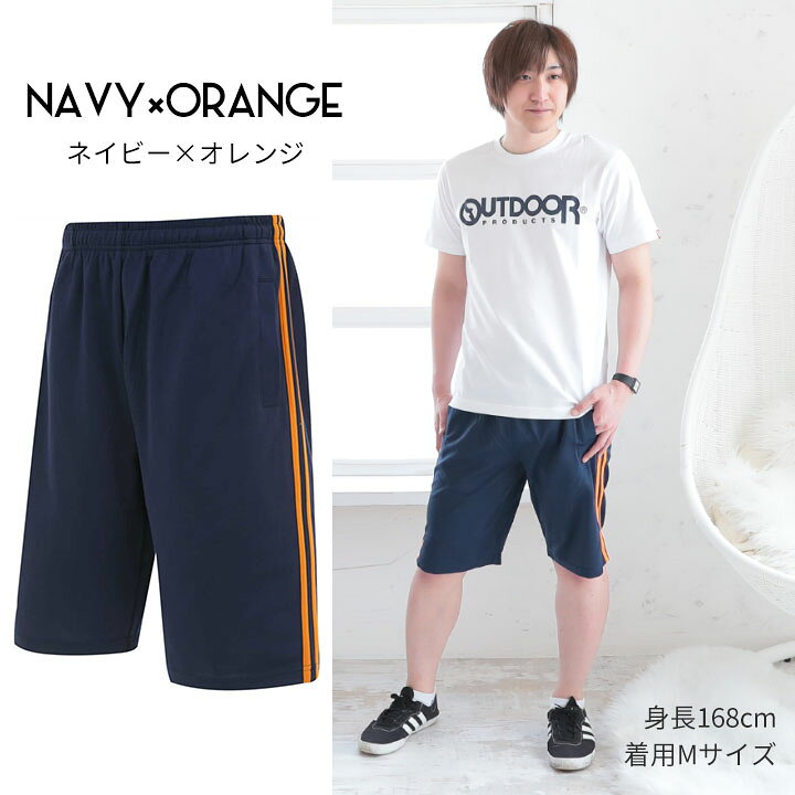 楽天市場 S 5l 大きいサイズ有 ジャージハーフパンツ メンズ レディース 大人 S M L Ll 3l 4l 5lユック Yuk ジャージ 下 レディース メンズ パンツ ハーフパンツ スポーツ サッカー ランニングyuk ユック 大人用 Manhattan Store