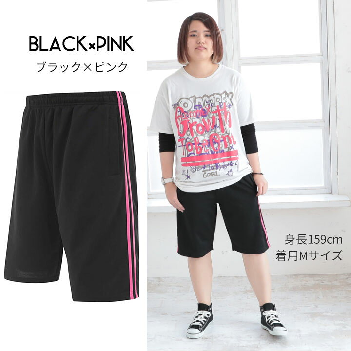 楽天市場 P5倍 25日 S 5l 大きいサイズ有 ジャージハーフパンツ メンズ レディース 大人 S M L Ll 3l 4l 5lユック Yuk ジャージ 下 レディース メンズ パンツ ハーフパンツ スポーツ サッカー ランニングyuk ユック 大人用 Manhattan Store