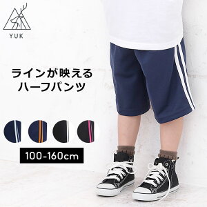 n[tpc LbY X|[c W[W j̎q ̎q 100cm 110cm 120cm 130cm 140cm 150cm 160cm WjA bN YUK W[W  LbY WjA pc n[tpc X|[cYUK bN qp 