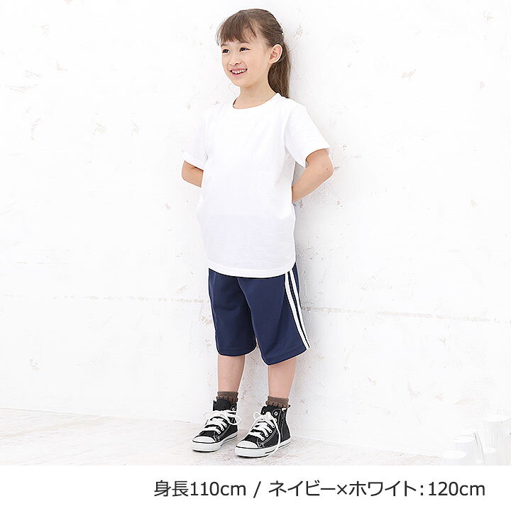 楽天市場】【P5倍】ハーフパンツ キッズ スポーツ ジャージ下 男の子 