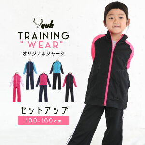キッズ ジャージ 女の子 ブランドの人気商品 通販 価格比較 価格 Com