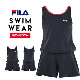 フィラ スクール水着 女の子 ワンピース 小学生 キュロットパンツ 140cm 150cm 160cm 170cm かわいい FILA ジュニア ブラカップポケット 裏地 スイムウェア スイムウエア スイミング 水泳 競泳用 学校用 プール ネイビー