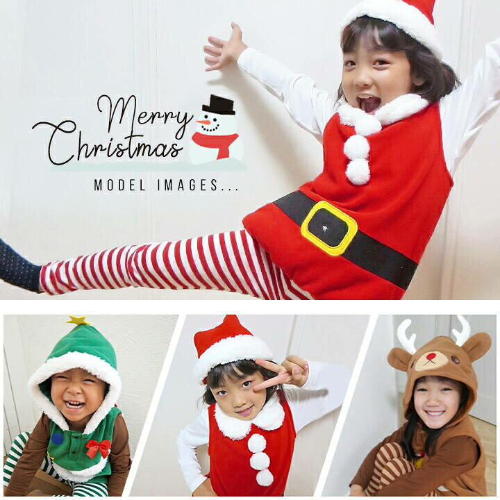 楽天市場 クリスマス トナカイ コスチューム 子供 サンタ 衣装 キッズ ベビー 男の子 女の子 コスプレ 着ぐるみ トナカイ クリスマスツリー 80cm 90cm 95cm 100cm 110cm 1cm 130cm サンタクロース Manhattan Store