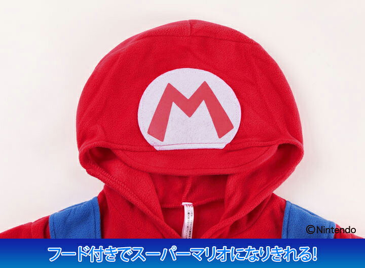 楽天市場】マリオ コスプレ 子供 パジャマ キッズ 男の子 110cm 130cm  