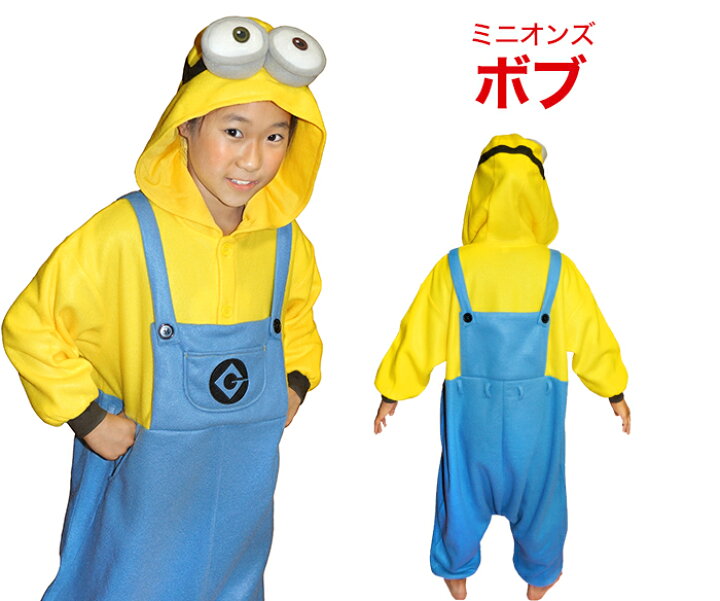 楽天市場】☆半額クーポンで2790円☆21日昼迄！ハロウィン 衣装 子供 
