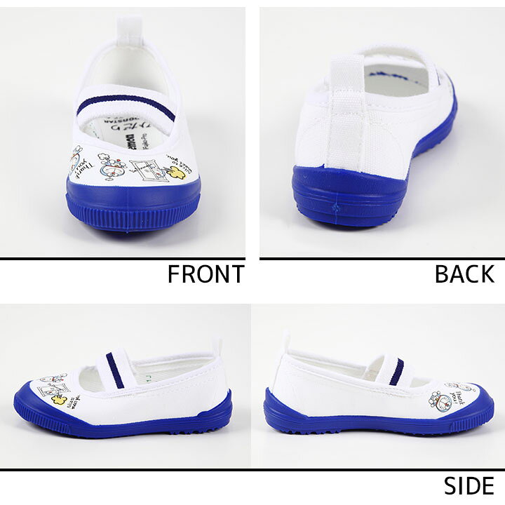 あす楽 Moonstar 学校用 ムーンスター I M Drmバレー01 Doraemon 室内履き 上靴 ネイビー 上履き キッズ