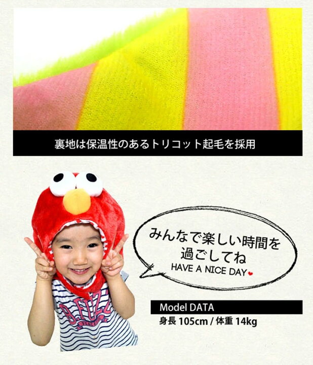 387円 NEW ねずみ KIDS 着ぐるみキャップ 子供 鼠 かぶりもの 動物 帽子 ハロウィン 仮装 グッズ 387円 NEW ねずみ KIDS 着ぐるみキャップ 子供 鼠 かぶりもの 動物 帽子 ハロウィン 仮装 グッズ