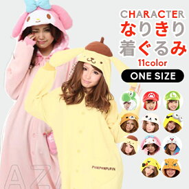 ハロウィン コスプレ ヨッシー 着ぐるみ ポケモン コスチューム ピカチュウ メンズ レディース キャラクター ミニオンズ ボブ ドラえもん マリオ ルイージ ヨッシー マイメロディ ポムポムプリン リザードン ガチャピン リラッ