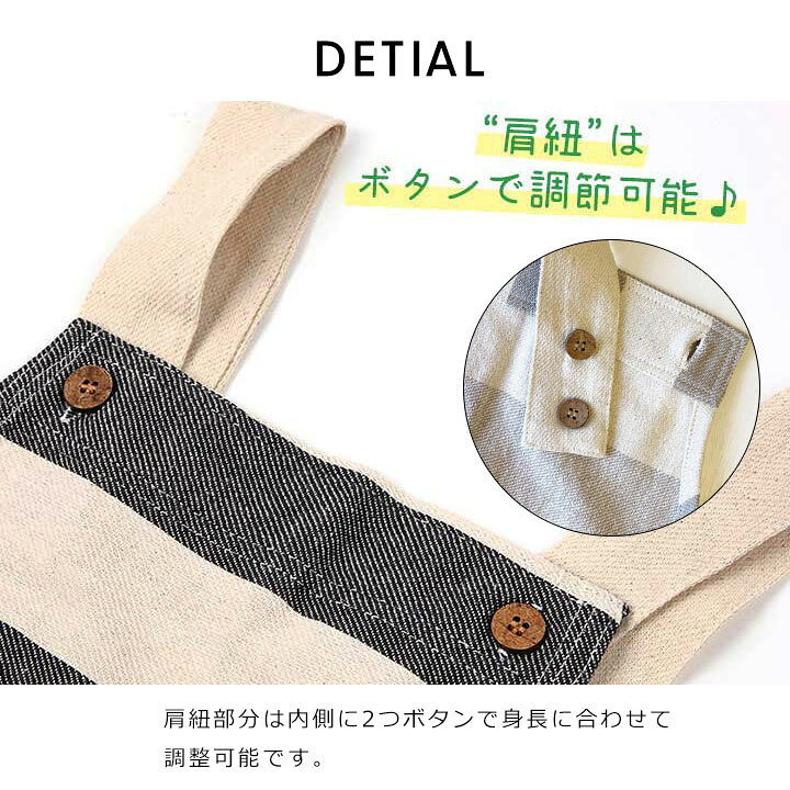 楽天市場】子供 エプロン キッズ かぶるだけ マジックテープ 男の子 女の子 120cm 130cm ( 100cm 110cm )子ども おしゃれ こどもエプロン 綿100% 小学生 可愛い かわいい 幼稚園 小学校 入園グッズ 給食 年長 小学校低学年 入学 入園 準備 保育園 幼稚園 : manhattan 楽天市場】子供 エプロン キッズ かぶるだけ マジックテープ 男の子 女の子 120cm 130cm ( 100cm 110cm )子ども おしゃれ こどもエプロン 綿100% 小学生 可愛い かわいい 幼稚園 小学校 入園グッズ 給食 年長 小学校低学年 入学 入園 準備 保育園 幼稚園 : manhattan