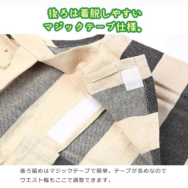 楽天市場 エプロン キッズ 子供 男の子 女の子 1cm 130cm 子ども おしゃれ こどもエプロン マジックテープ かぶるだけ 綿100 デニム 小学生 可愛い かわいい 幼稚園 小学校 入園グッズ 給食 年長 小学校低学年 入学 入園 準備 保育園 幼稚園 新一年生 二年生 ボーダー 楽天市場 エプロン キッズ 子供 男の子 女の子 1cm 130cm 子ども おしゃれ こどもエプロン マジックテープ かぶるだけ 綿100 デニム 小学生 可愛い かわいい 幼稚園 小学校 入園グッズ 給食 年長 小学校低学年 入学 入園 準備 保育園 幼稚園 新一年生 二年生 ボーダー