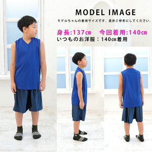 バスケットパンツ子供キッズジュニア120cm130cm140cm150cm160cmバスケパンツバスケットボールパンツハーフパンツジャージ下ボクシングパンツ/ダンスパンツ体育光沢男の子女の子ボーイズガールズキッズジュニア【子供用】【メール便可】【あす楽】