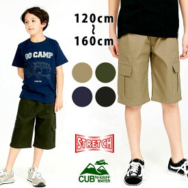楽天市場 160cm 男 パンツ キッズファッション キッズ ベビー マタニティの通販