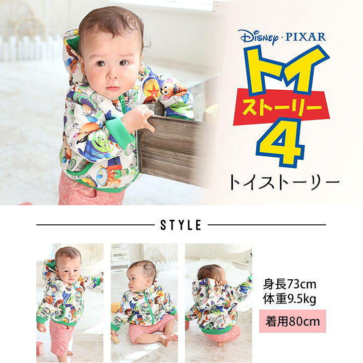 楽天市場 ディズニー 中綿ジャケット ベビー キッズ アウター 冬 男の子 女の子 80cm 90cm 95cm Disney ディズニープリンセス ミッキーマウス ミニー ベビー服 防寒 秋冬 キャラクター Manhattan Store