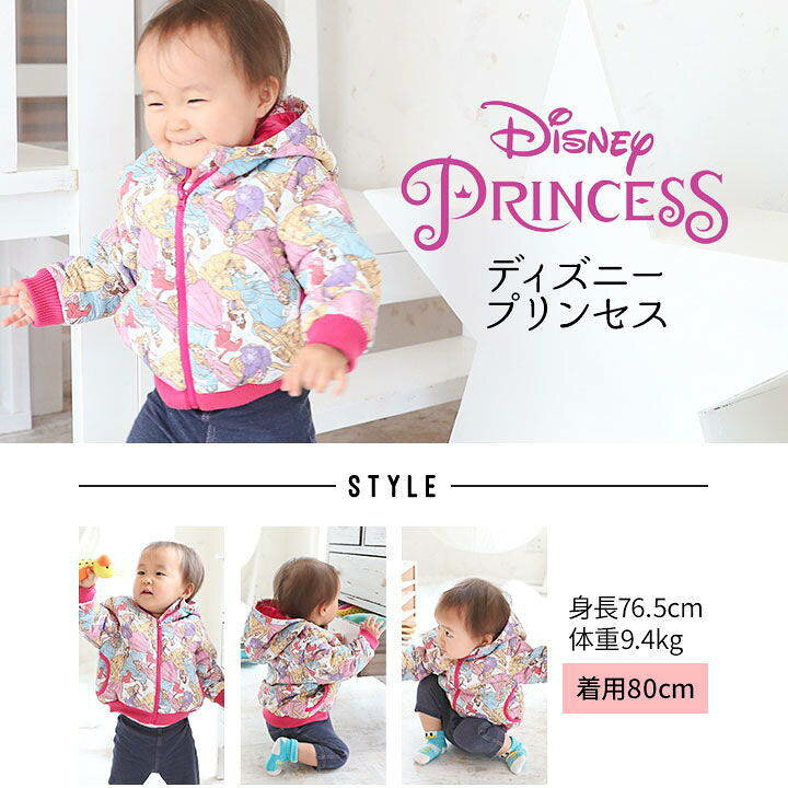 楽天市場 最終売尽 80cm ディズニー アウター ベビー キッズ 冬 中綿ジャケット ミッキー ディズニープリンセス ベビー キッズ アウター 冬 男の子 女の子 80cm 90cm 95cm Disney ミッキーマウス ミニー ベビー服 防寒 秋冬 キャラクター 処分 Manhattan Store