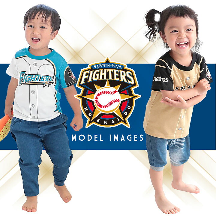 楽天市場】北海道日本ハムファイターズ tシャツ フェイク ベビー 